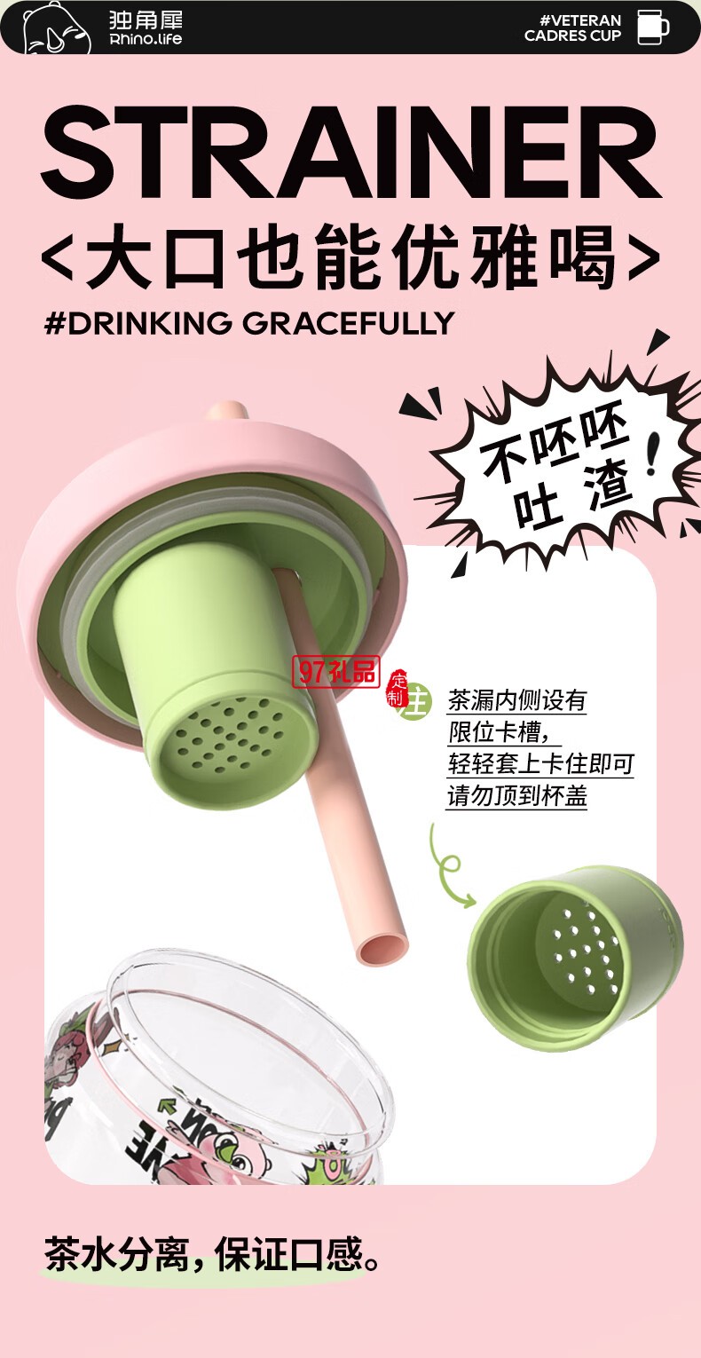 小清新创意女生杯系列一杯双饮马克杯快乐趣味水杯
