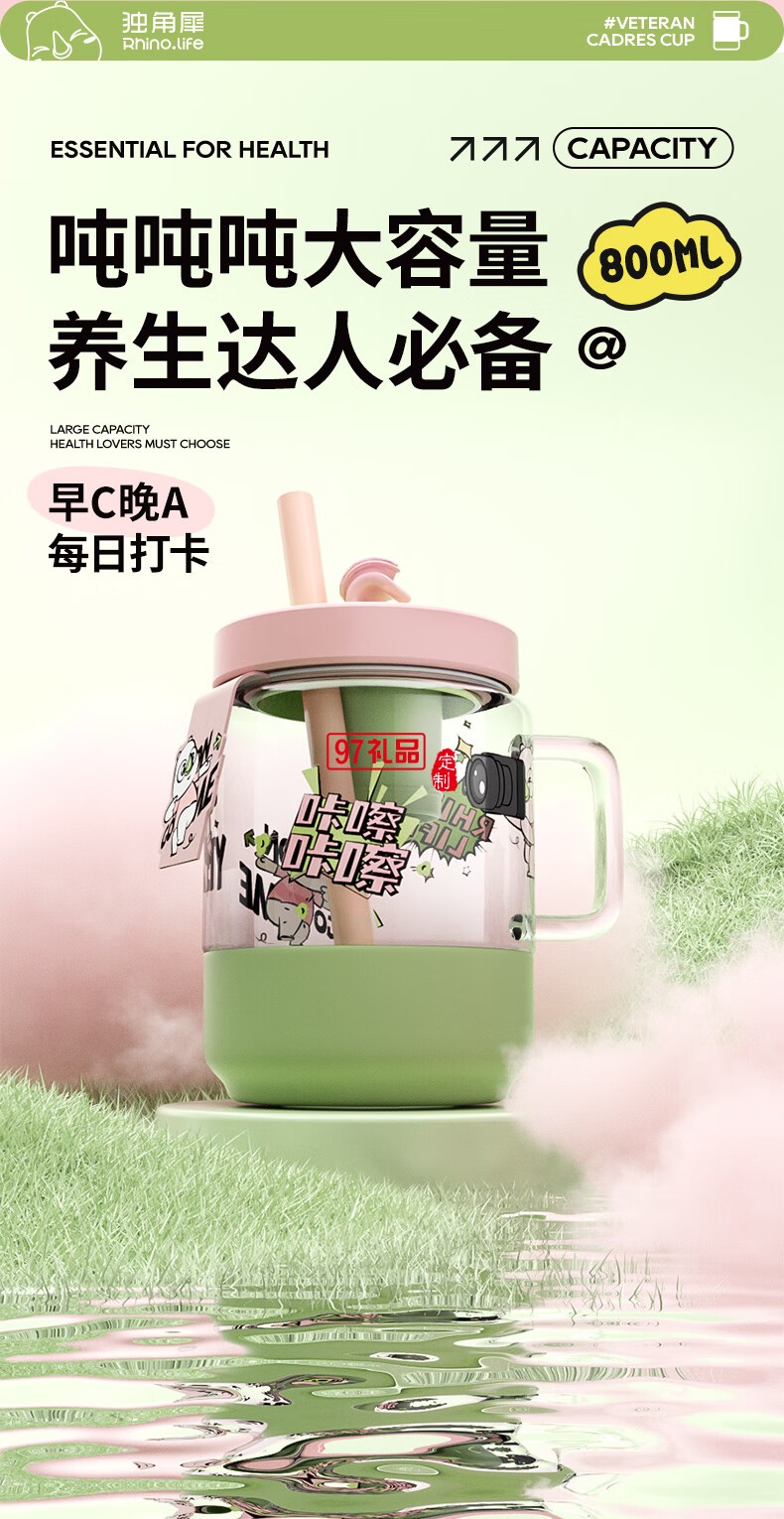 小清新创意女生杯系列一杯双饮马克杯快乐趣味水杯