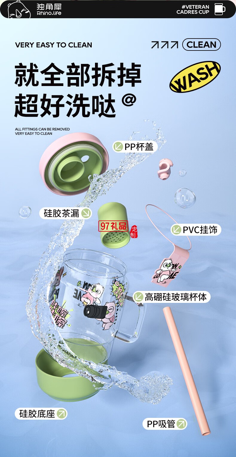 小清新创意女生杯系列一杯双饮马克杯快乐趣味水杯