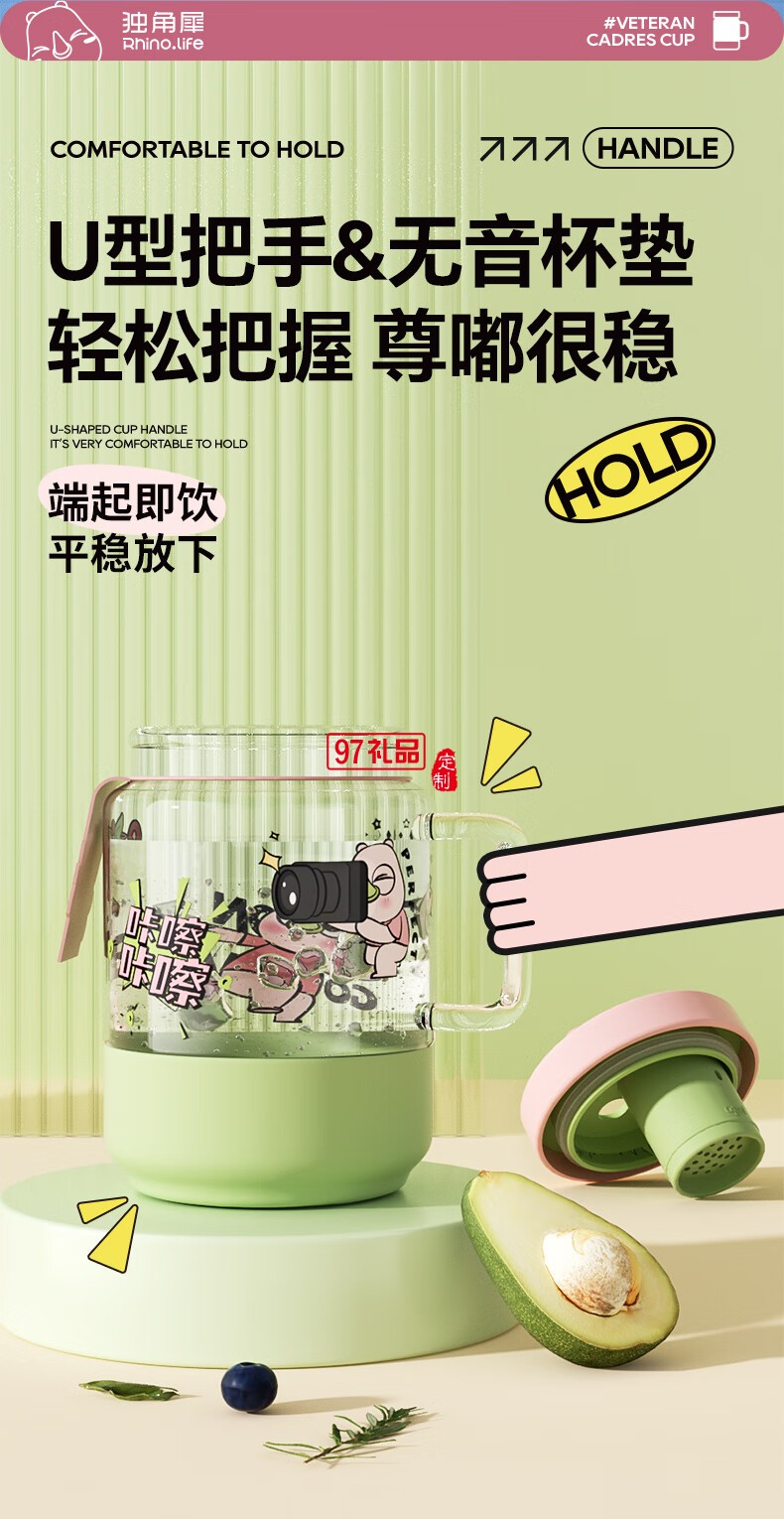小清新创意女生杯系列一杯双饮马克杯快乐趣味水杯