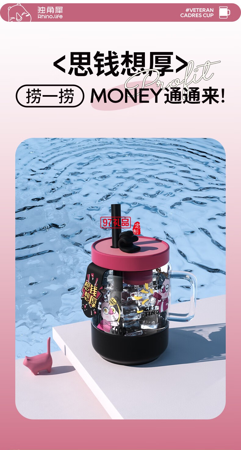 小清新创意女生杯系列一杯双饮马克杯快乐趣味水杯