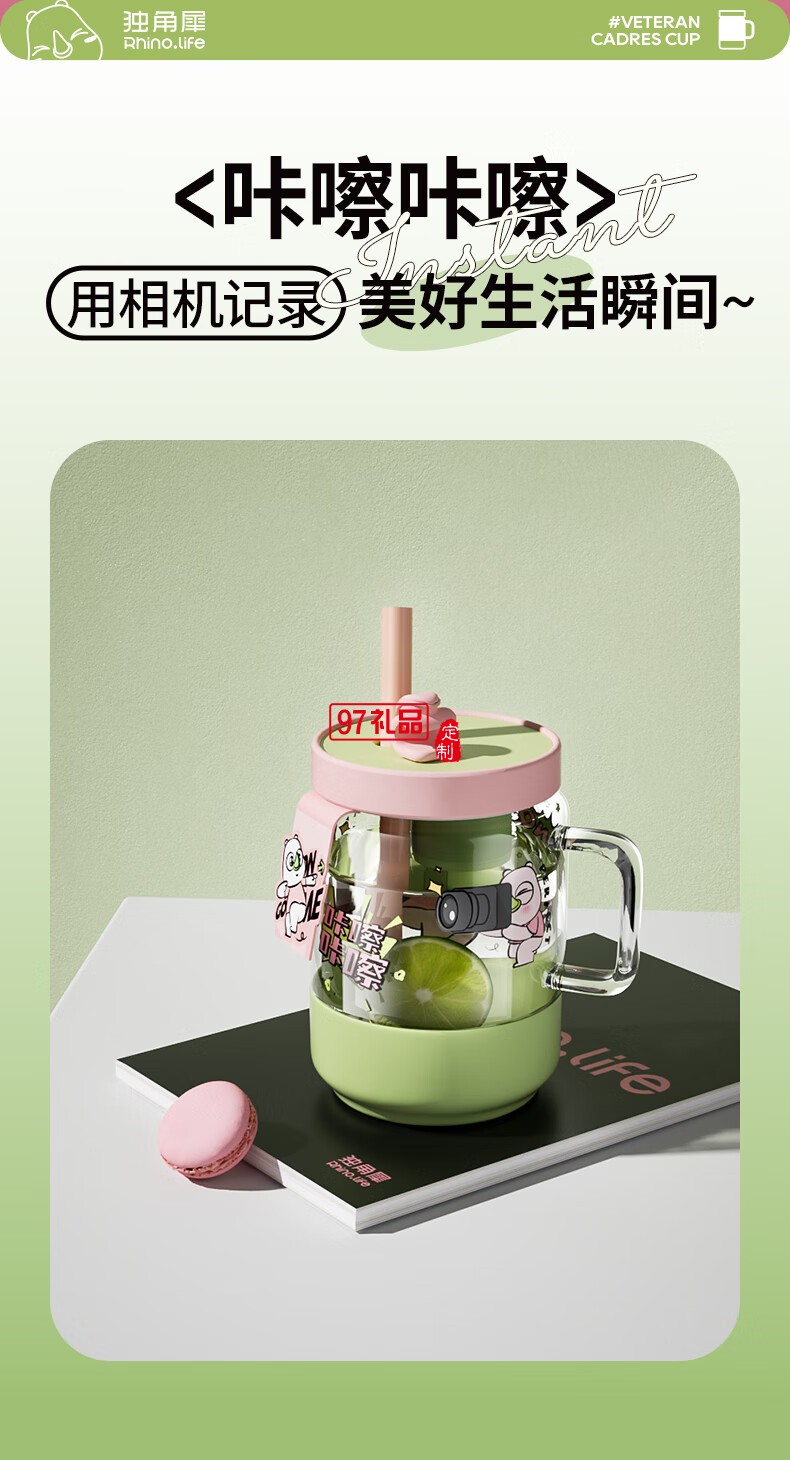 小清新创意女生杯系列一杯双饮马克杯快乐趣味水杯