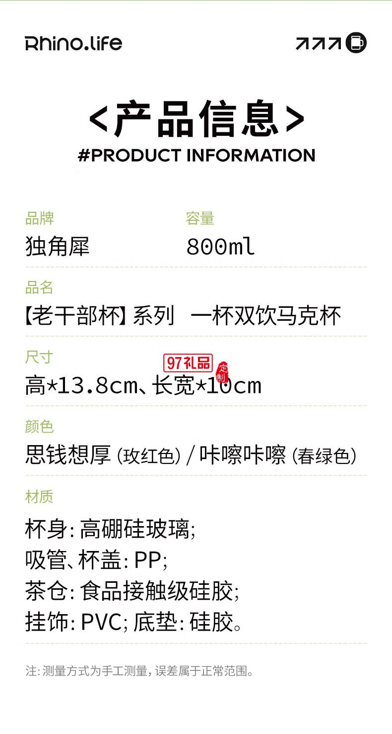 小清新创意女生杯系列一杯双饮马克杯快乐趣味水杯