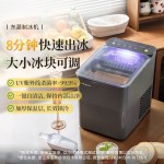 制冰机