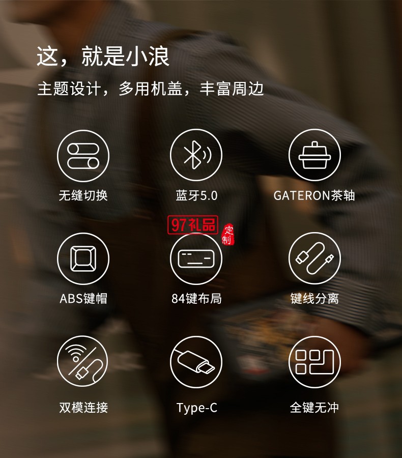 Lofree洛斐  机械电子多功能键盘灰色系列