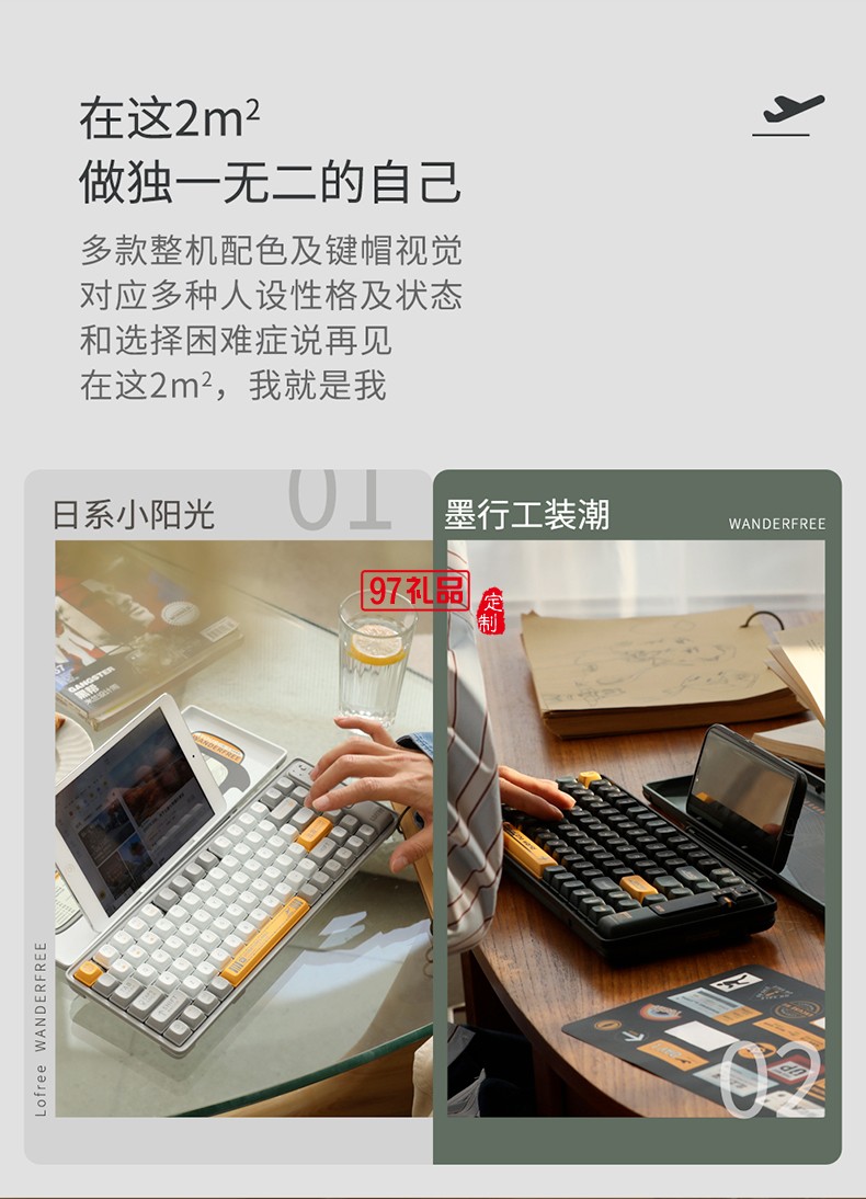 Lofree洛斐  机械电子多功能键盘灰色系列