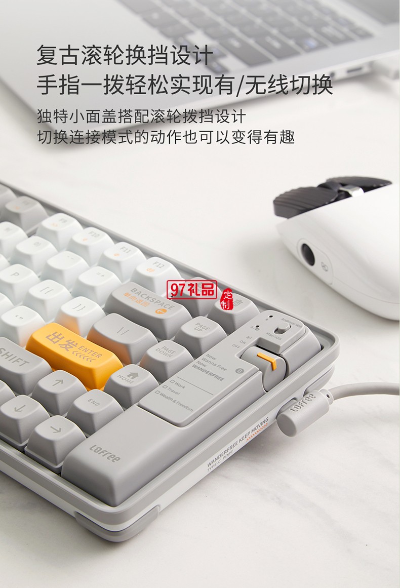 Lofree洛斐  机械电子多功能键盘灰色系列