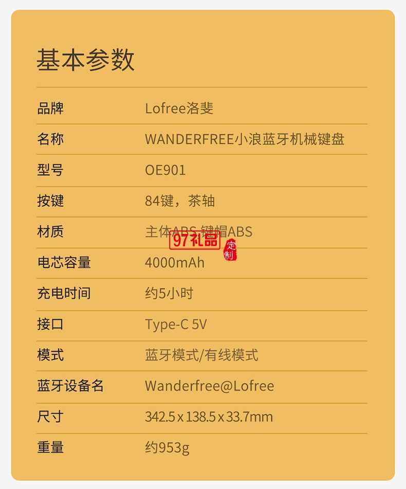 Lofree洛斐  机械电子多功能键盘灰色系列