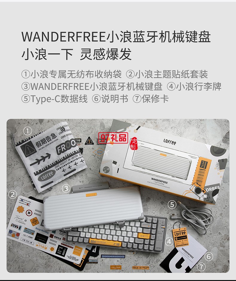 Lofree洛斐  机械电子多功能键盘灰色系列
