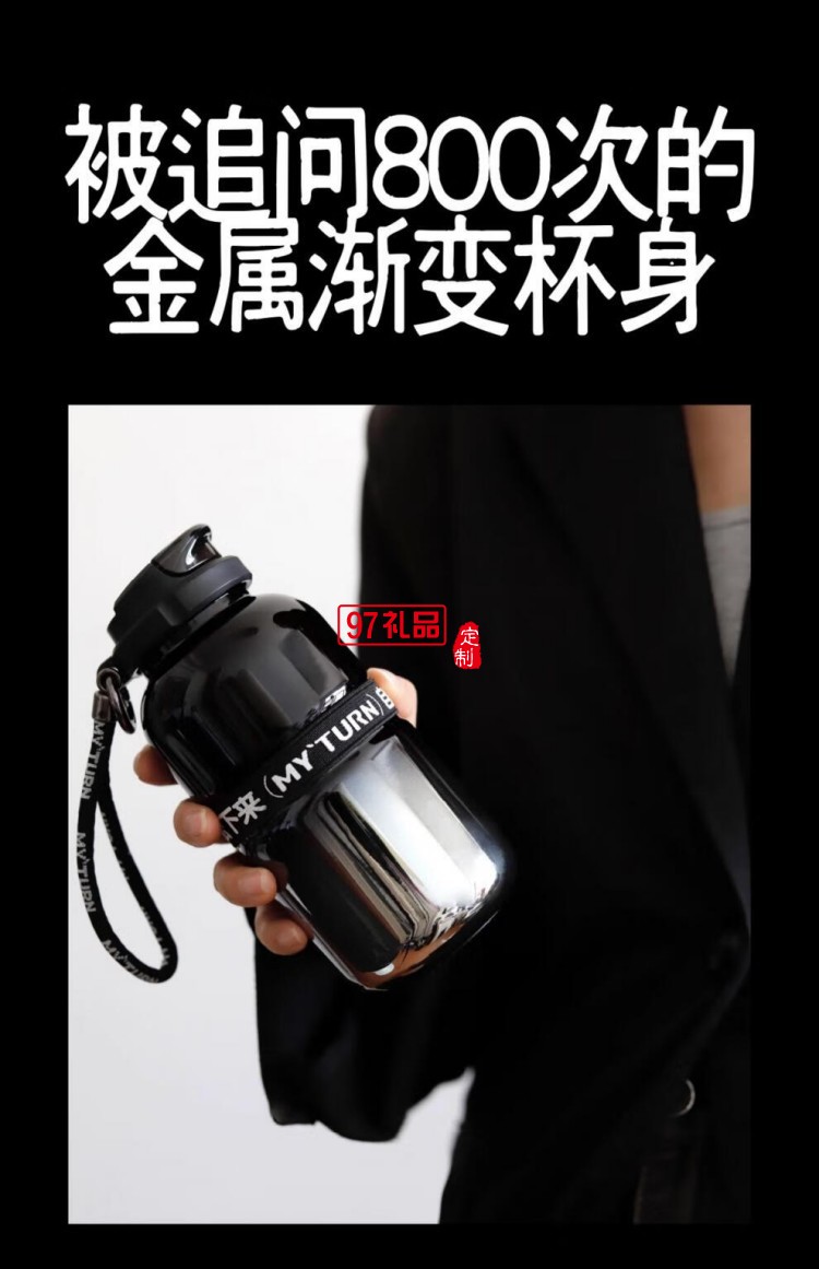麦田的芽户外翻盖保温杯男女2025新款高颜值渐变随行杯