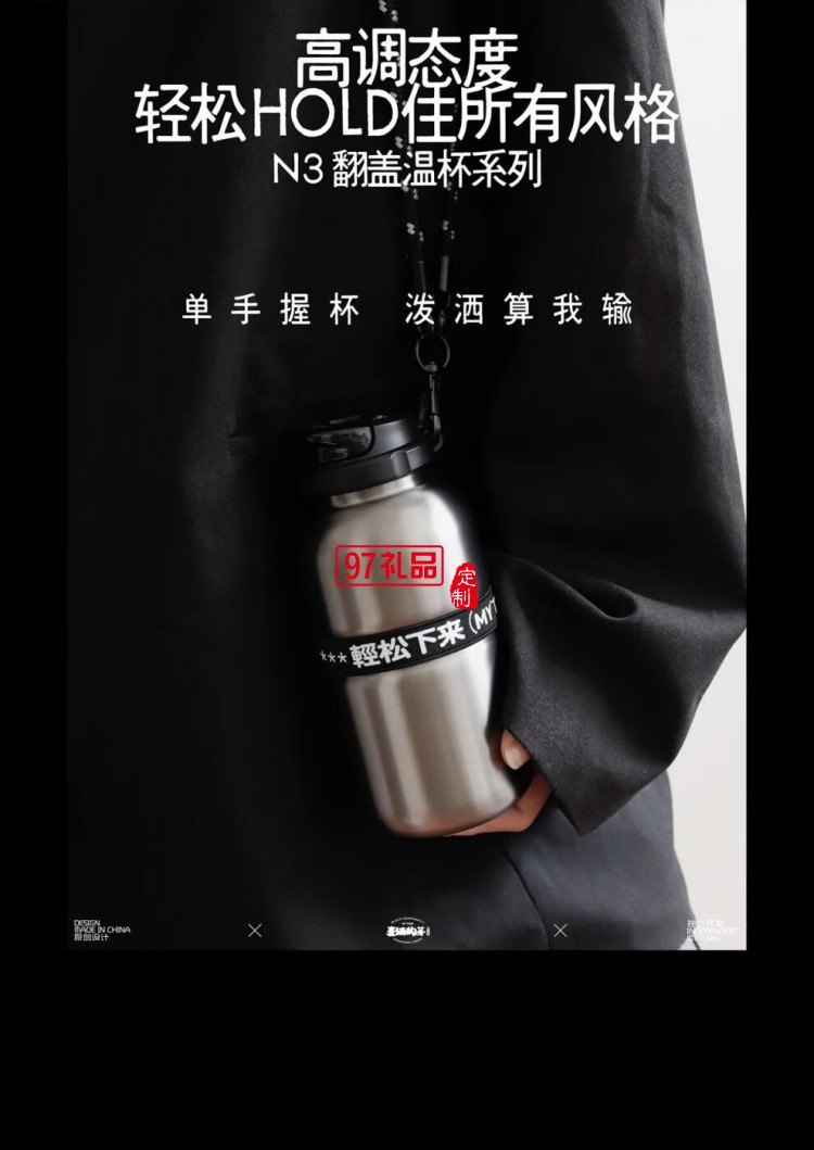 麦田的芽户外翻盖保温杯男女2025新款高颜值渐变随行杯