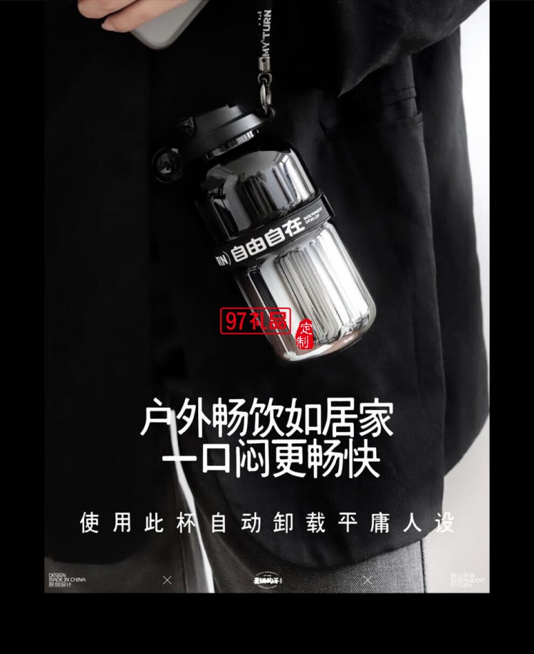 麦田的芽户外翻盖保温杯男女2025新款高颜值渐变随行杯