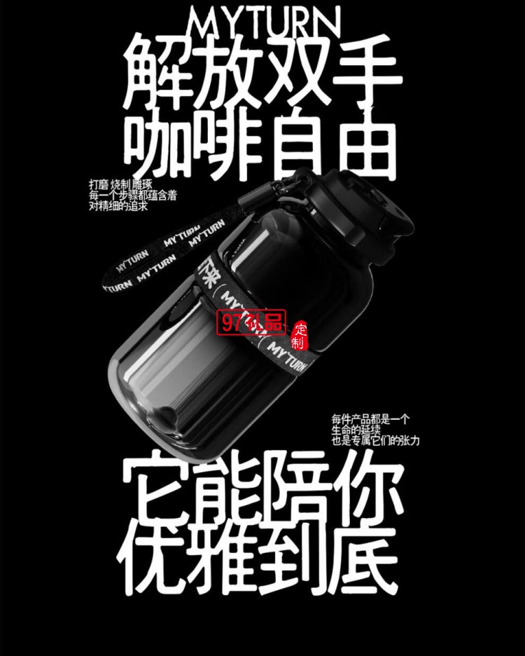 麦田的芽户外翻盖保温杯男女2025新款高颜值渐变随行杯