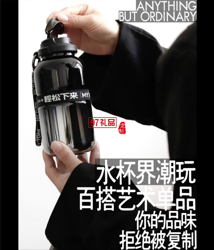 麦田的芽户外翻盖保温杯男女2025新款高颜值渐变随行杯
