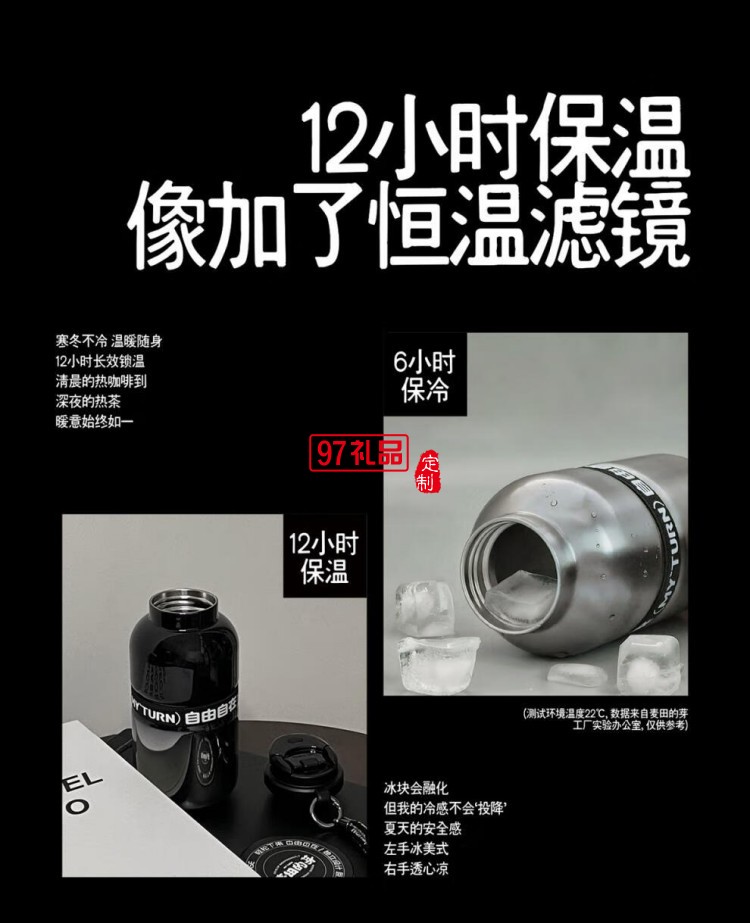 麦田的芽户外翻盖保温杯男女2025新款高颜值渐变随行杯