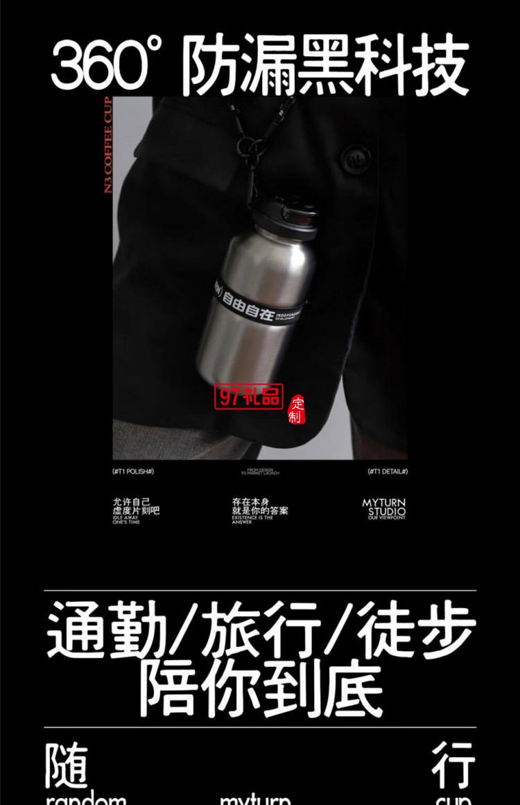 麦田的芽户外翻盖保温杯男女2025新款高颜值渐变随行杯