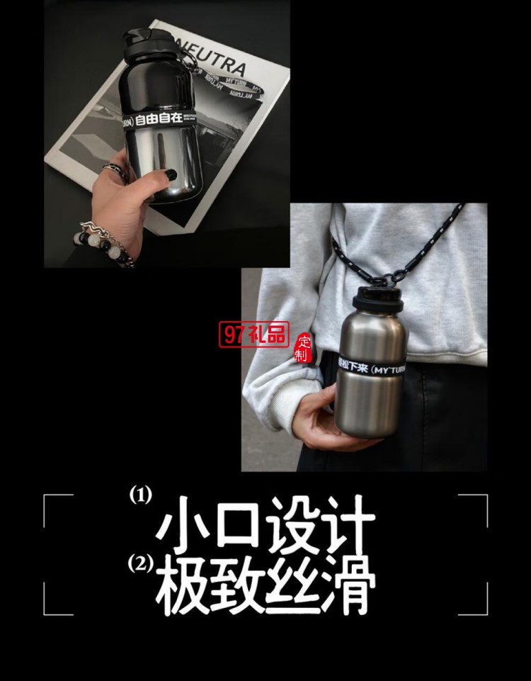 麦田的芽户外翻盖保温杯男女2025新款高颜值渐变随行杯