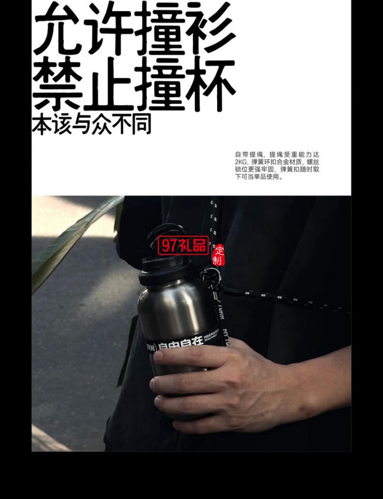 麦田的芽户外翻盖保温杯男女2025新款高颜值渐变随行杯