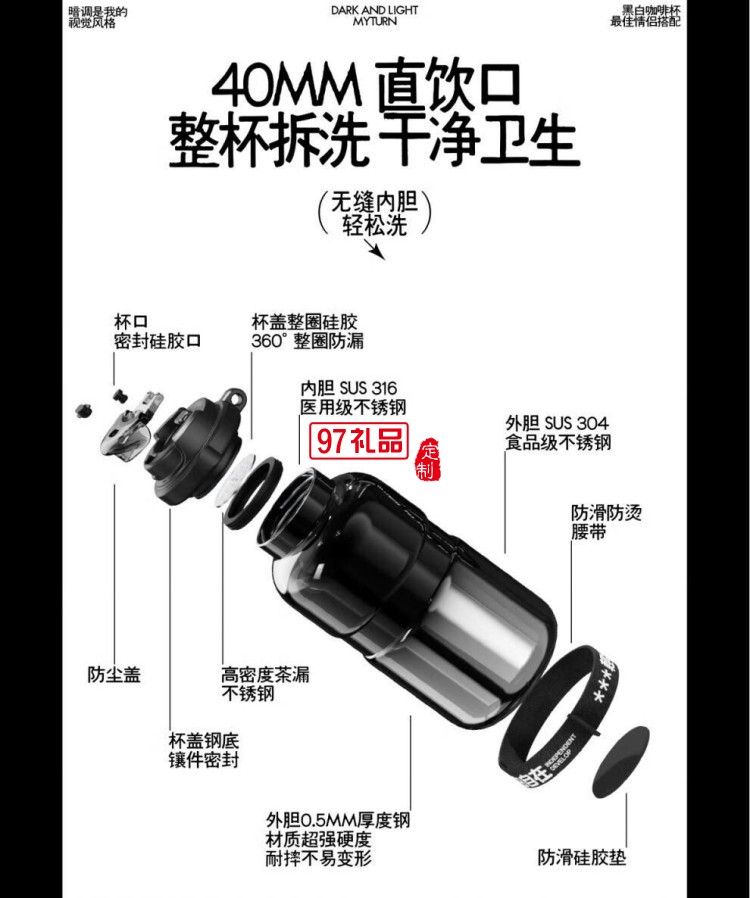 麦田的芽户外翻盖保温杯男女2025新款高颜值渐变随行杯