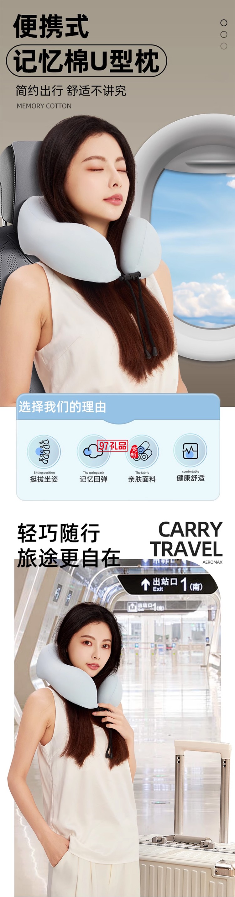 便携式记忆棉∪型枕