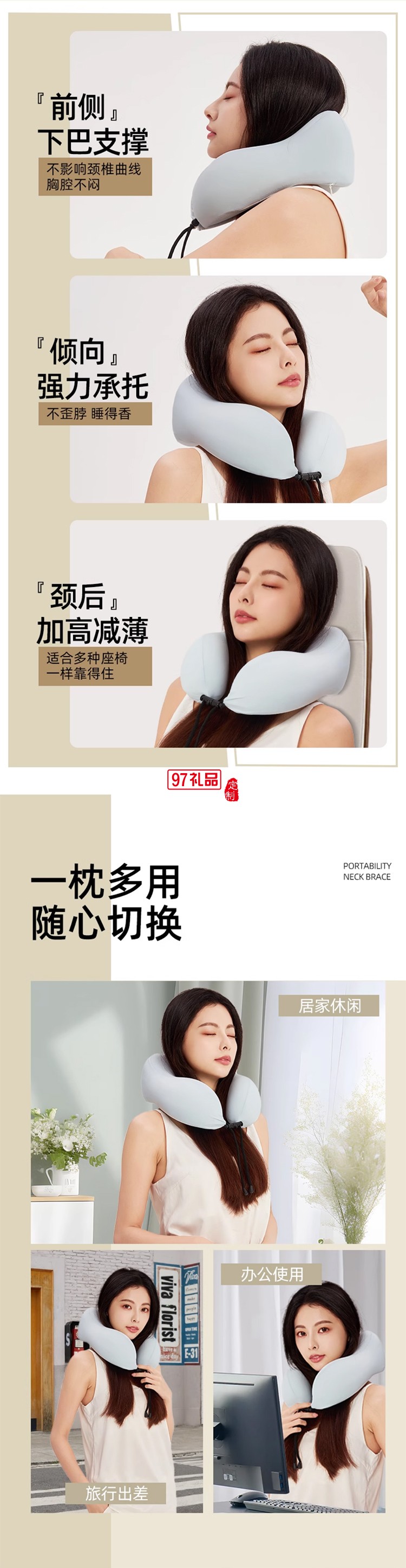 便携式记忆棉∪型枕