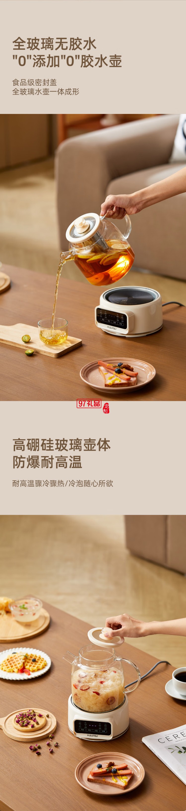 花茶壶