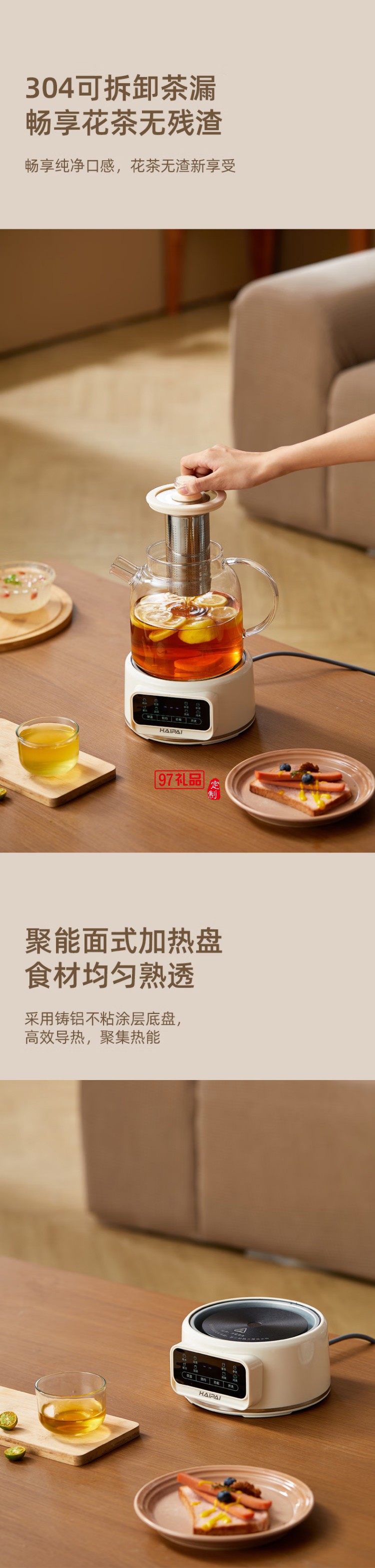 花茶壶