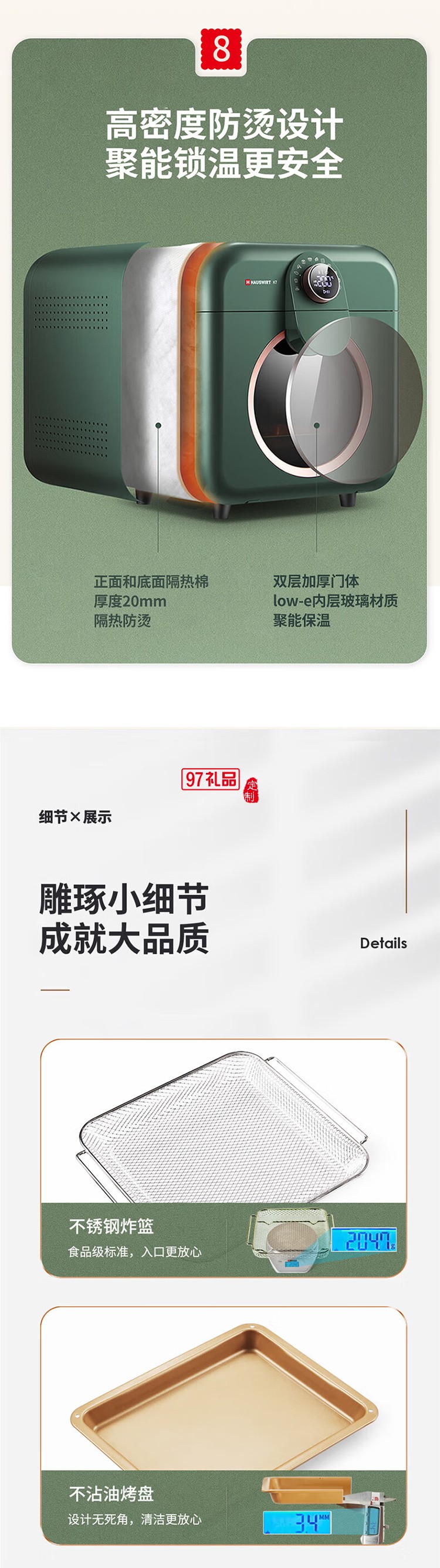 空气炸烤箱