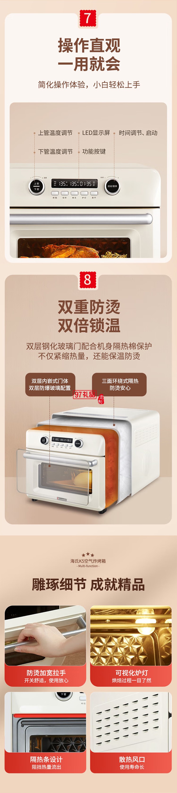空气炸锅式烤箱