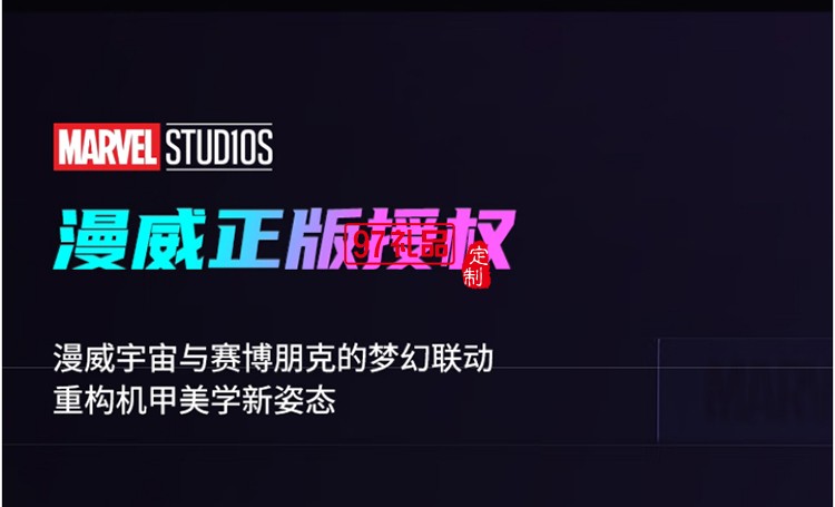 漫威DW-S9金属蓝牙音箱（带小度智能语音）