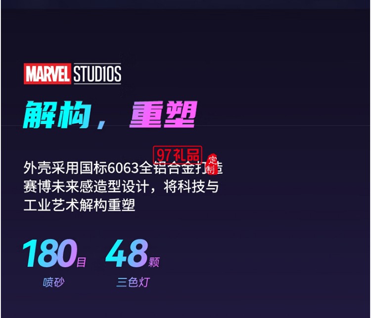 漫威DW-S9金属蓝牙音箱（带小度智能语音）