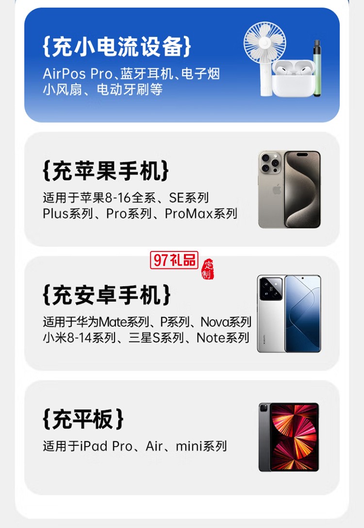 能量棒 自带双线+快充+插头移动电源