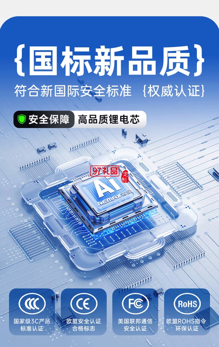 能量棒 自带双线+快充+插头移动电源
