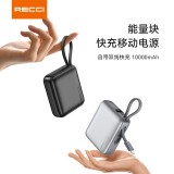 RPB-P62 能量块自带双线+快充移动电源