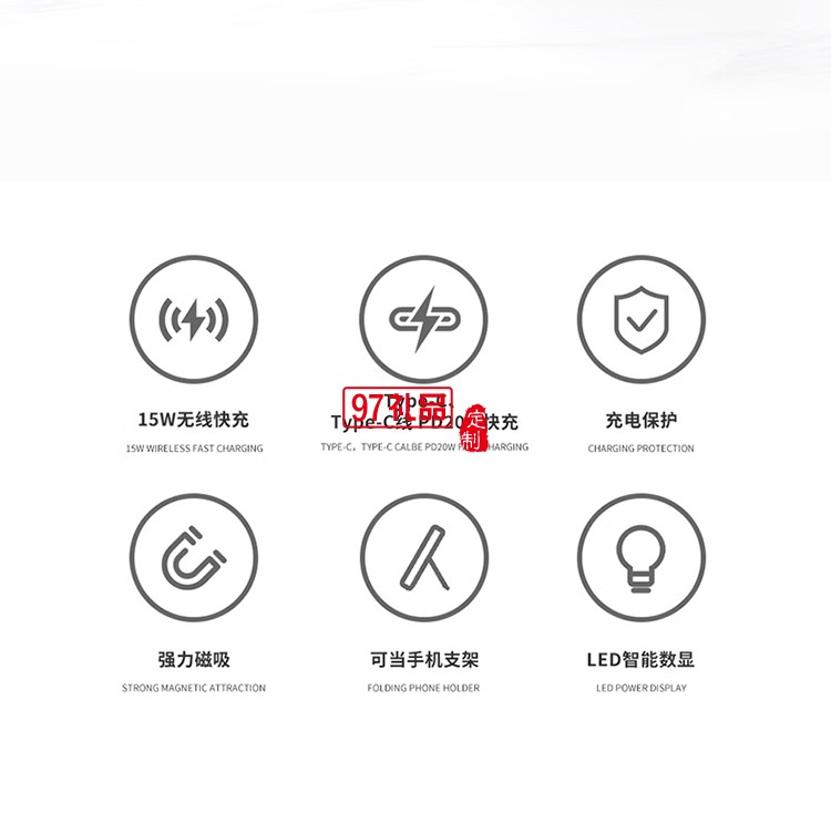 RPB-W27银河  快充+磁吸15W+自带支架+自带双线