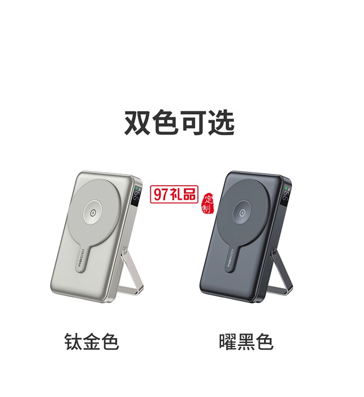 RPB-W27银河  快充+磁吸15W+自带支架+自带双线