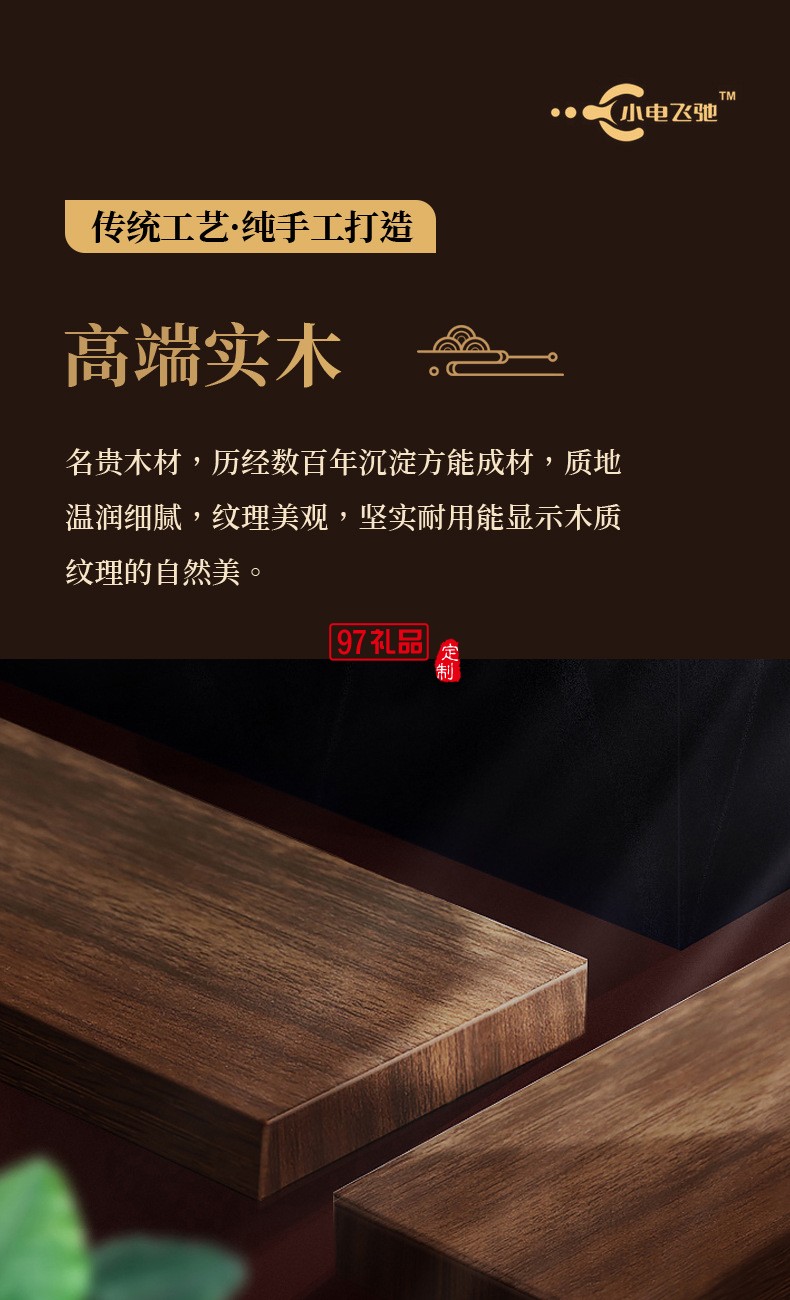 G818-A 纸巾盒充电站