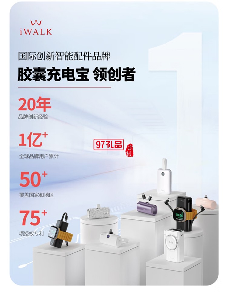 4500毫安15W 快充尾插移动电源