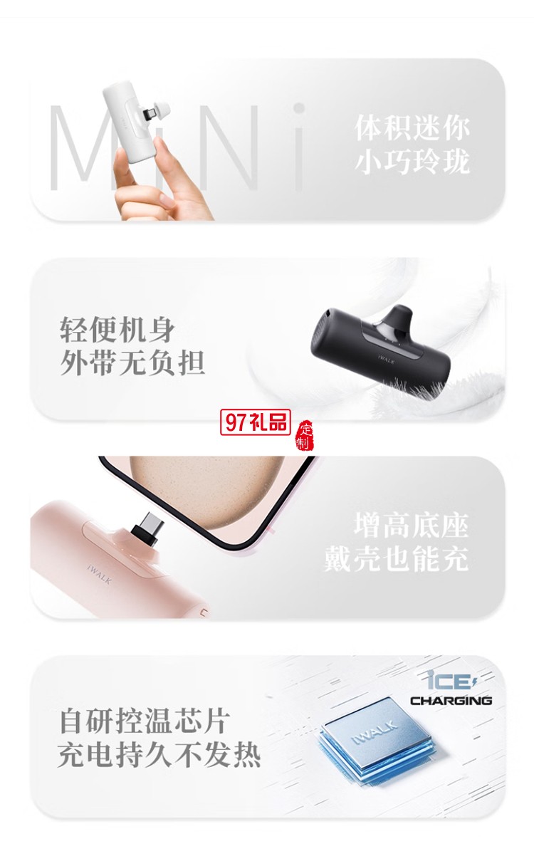4500毫安15W 快充尾插移动电源