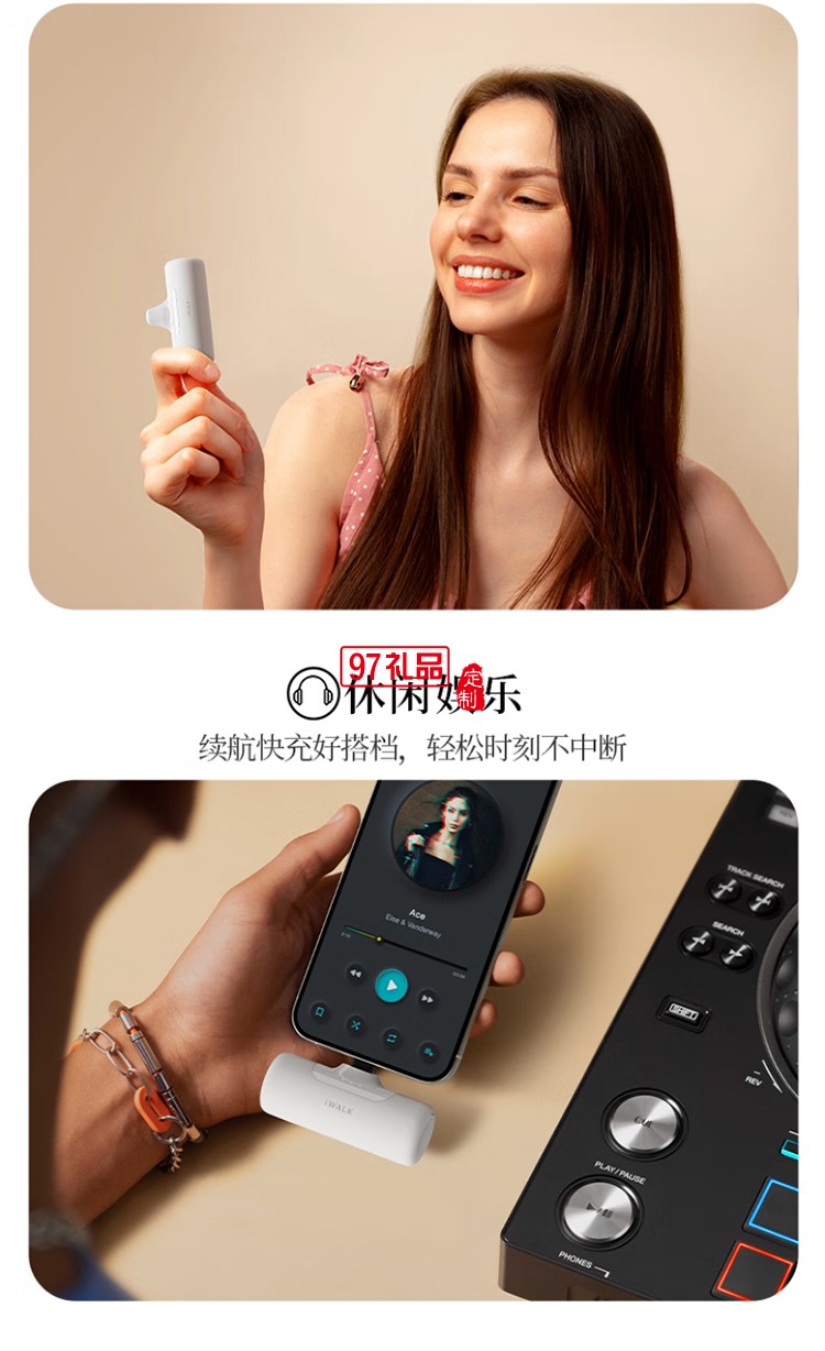 4500毫安15W 快充尾插移动电源