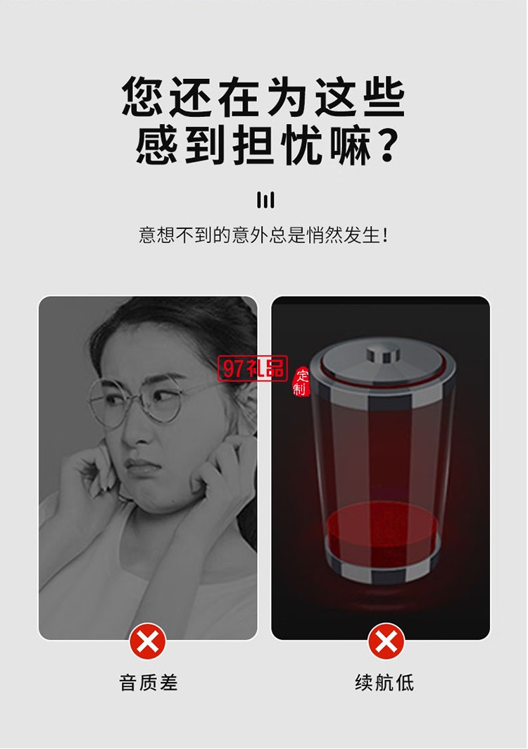 智能降噪蓝牙耳机 BF03