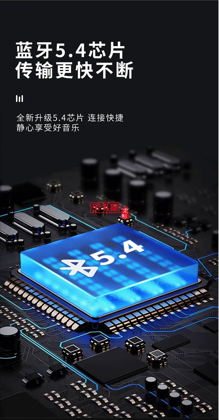 智能降噪蓝牙耳机 BF03