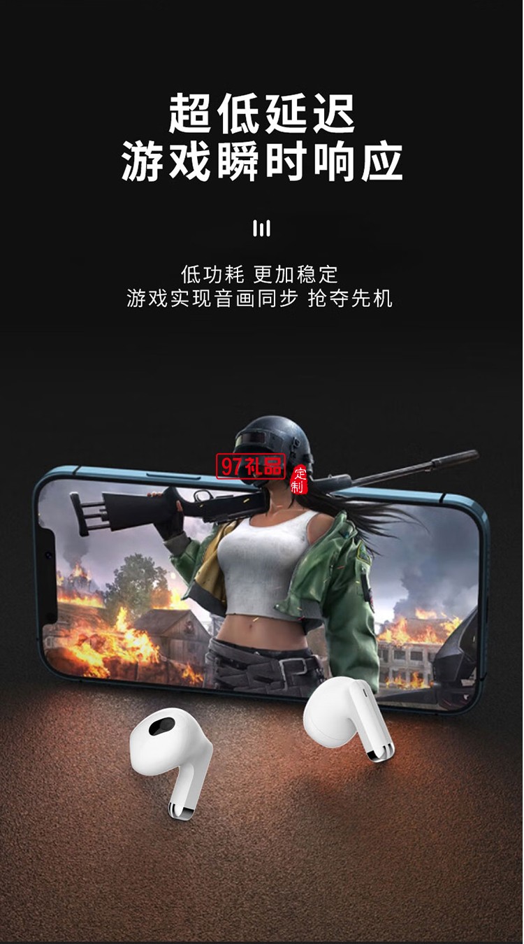智能降噪蓝牙耳机 BF03