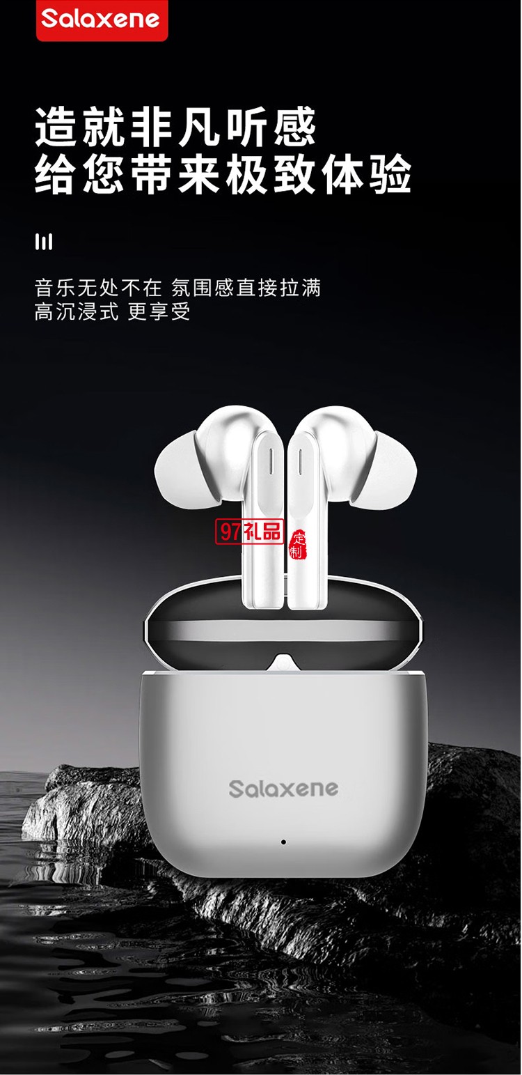 智能降噪蓝牙耳机 BF03