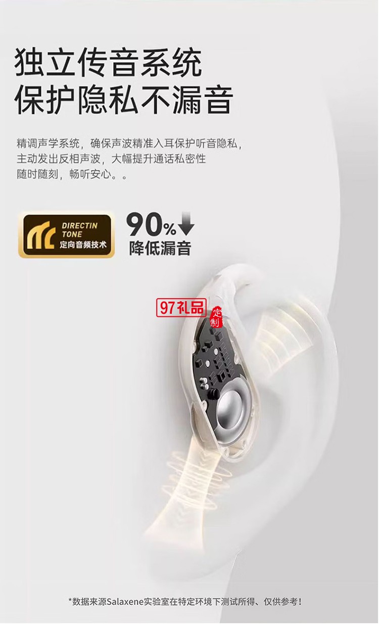 OWS蓝牙耳机 BF06