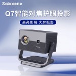 云台投影仪 Q7
