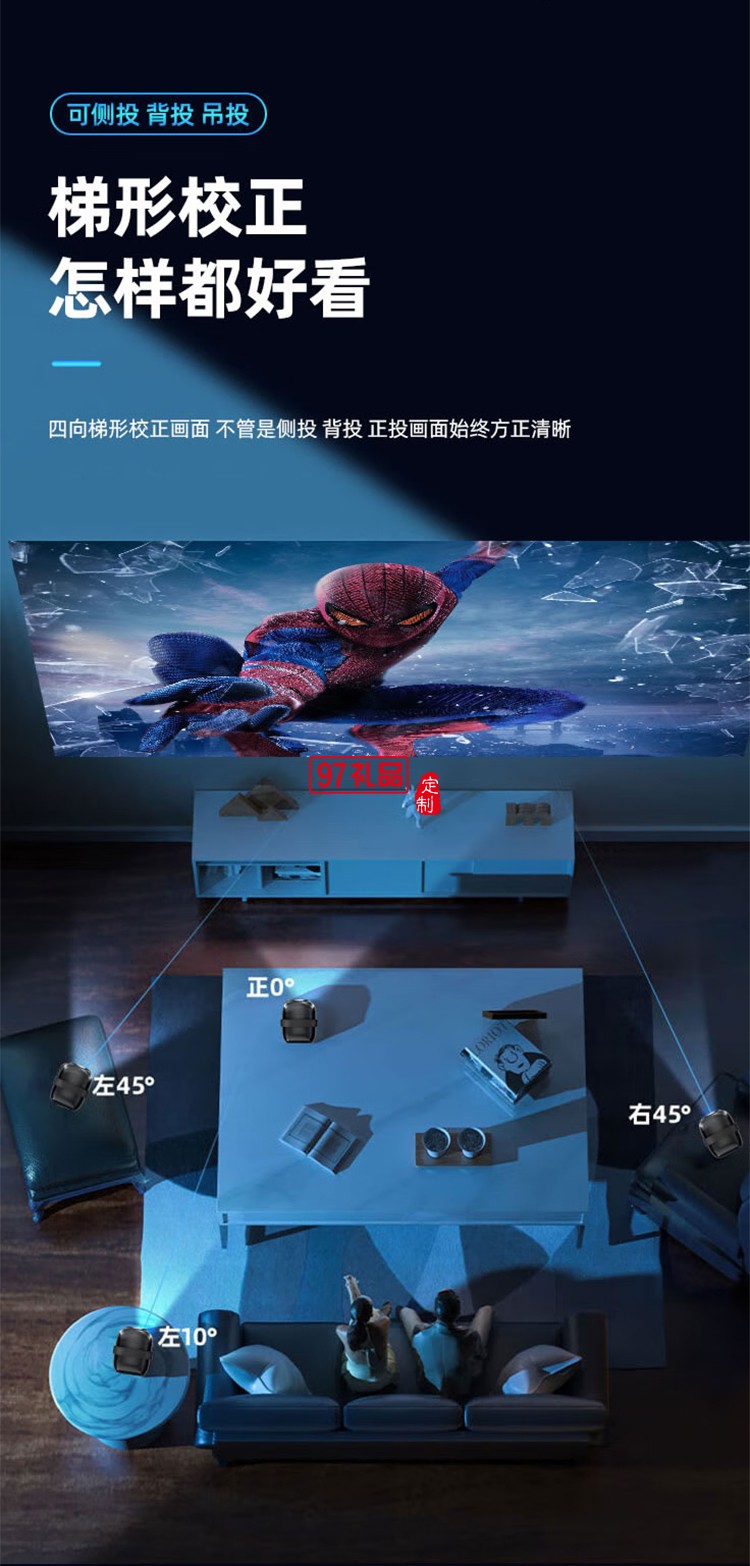 云台投影仪 Q7
