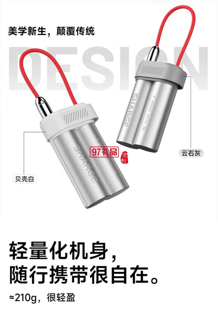 闪极-Pouch Mini移动电源10000mAh