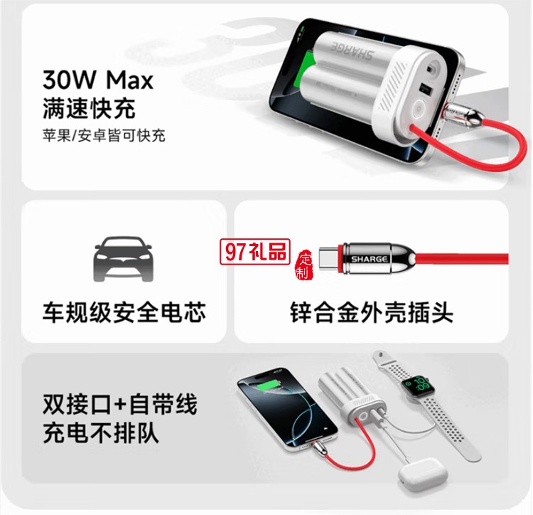 闪极-Pouch Mini移动电源10000mAh