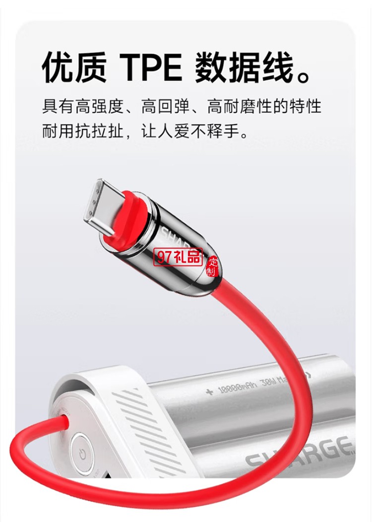 闪极-Pouch Mini移动电源10000mAh